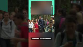 20岁中国留学生校园附近死亡校长：她聪明善良 我们非常心碎 #中文热点 #美国华人圈 #美国新闻 #留学生