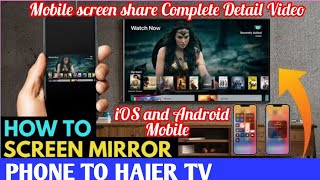 Haier Smart TV Screen Mirroring, Haier TV Connect To Phone || Screen Cast || Haier 43K7700GA - 2025