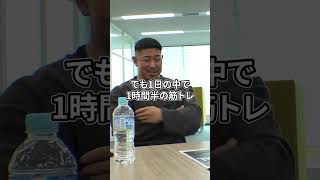 【なんでみんな筋トレサボるの？】ジムには1分1秒長く居たくない！寺島遼選手の筋トレ論とは！？ #shorts #フィジーク