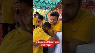 RWA Samman Samaroh 🔥 | The child got emotional after meeting Avinash Sir ♥️ #rwa #sammansamaroh #...