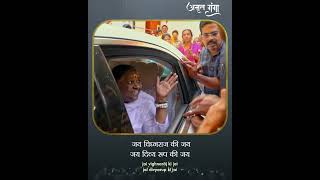 Amrit Ganga - अमृत गंगा - S 4 Ep 32 - Amma, Mata Amritanandamayi Devi - Satsang, Bhajan, Darshan