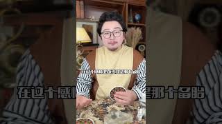 白羊四月 发财 被爱 好运常在…… #星座 #占卜