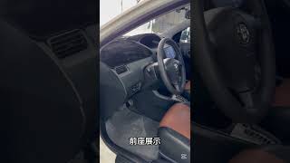 新達汽車 2004年 豐田 VIOS 安卓機 代步車 可全貸 #新達汽車