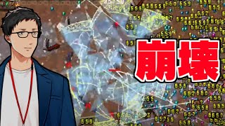 【Vampire Survivors】秘儀ペンタの暴走/経験値の消失【にじさんじ/社築】