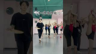 Back to School: Dance Students After Break#funny #dance #fyp #trending #foryou
