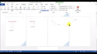 WA27 - WORD長文件編輯  - 列印時奇偶數不同