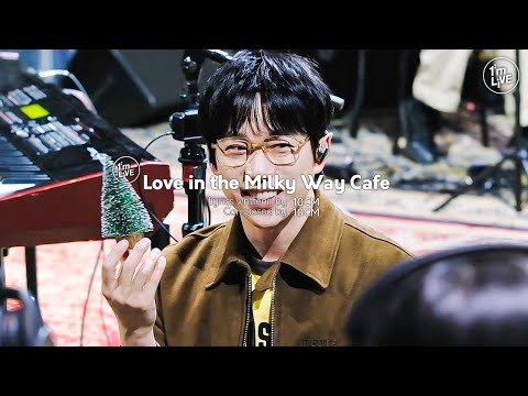 [I'm LIVE] 10CM(십센치) - Love In the Milky Way Cafe(사랑은 은하수 다방에서)