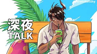 【雑談】深夜TALK【荒咬オウガ/ホロスターズ】