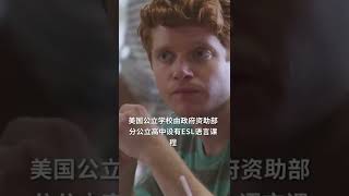 在美国美国合法身份能正常生活吗？ #记录美国真实生活 #美国生活