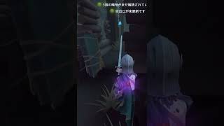 騎士の秘密演繹の条件はなんだろ #第五人格 #identityv #騎士