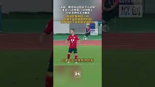 “苏超”解说员这段话令人动容！淮安VS苏州第73分钟换上39岁老将村支书戴虎，“踢球就像种田一样，田埂不会拒绝晚熟的稻，绿茵场也不会拒绝坚持的人”#足球 #体育精神 #苏超 #足球的魅力