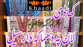 Khaadi Sale Alert | Khaadi upto 50% Off Summer Sale 2025 #khaadisalealert 