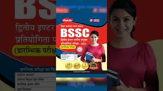 BSSC exam 2023#bssc#bsscexam#bsscbook#bssc2024#ssc
