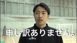 中井健介のYouTubeチャンネル『明日テク』の今後について。