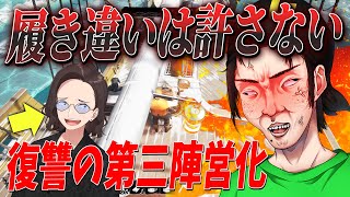 新役職第三陣営になって村を破壊するKUN　人狼も村もすべてを破壊する - Dread Hunger