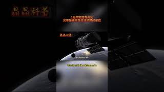1光年究竟有多远，光年是距离单位还是时间单位、#探索宇宙 #光年#光速#银河系 #太阳系