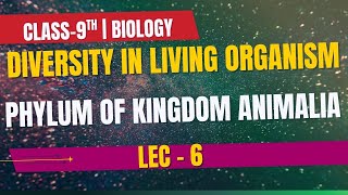 CLASS - 9th | SCIENCE | BIOLOGY | DIVERSITY IN LIVING ORGANISM | PHYLUM OF KINGDOM ANIMALIA | LEC-6