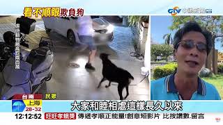 #中視午間新聞線上看 20250723(週三)