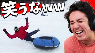これ見て笑ったら負けです！ww 冬は危ないね～！