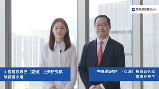【2023年第三季投資分析】