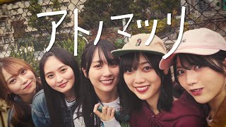 Nogizaka46 "Ato no Matsuri" self-making