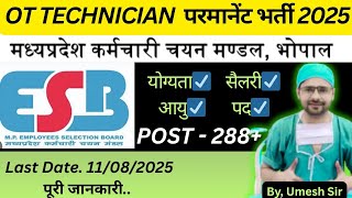 OT Technician vacancy MP Group 5 | OT Technician Parmanent Vacancy 2025#@Umeshsir405 