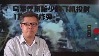 俄军截乌军退路，乌军炸俄军阵地，沃尔昌斯克到底谁包围谁？