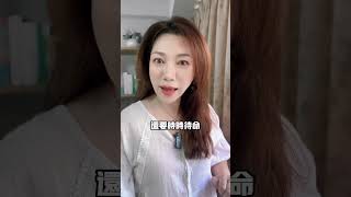 大家都說，全職媽媽很好命，真的是這樣嗎？#婚姻家庭 #kiki姐 #婚姻困境 #葉淇淇 #療癒 #沒自信