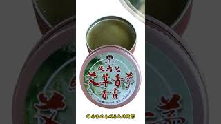 【妙蓮華100%純天然艾草香茅香膏】零售歡迎蒞臨～佛有緣門市：高雄市三民區鼎山街610號、電話：07-3827059，將有專業人員為您講解服務，團購請打～電話：07-3838548，團購享有更多優惠！