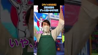 【バイトあるある】万引き犯を追いかける奴