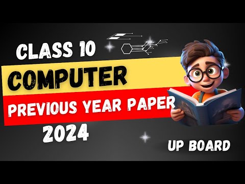 CLASS 10 Computer Previous Year Paper -2024 |  UP Board English Medium