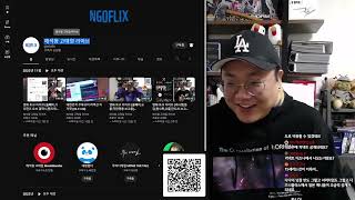애니메이션 담배 모자이크에 대한 생각 (22.12.05)(월드컵,체인소맨,서머타임 렌더,솔드아웃,슈룹,연예인 매니저로 살아남기,썸바디,재벌집 막내아들)