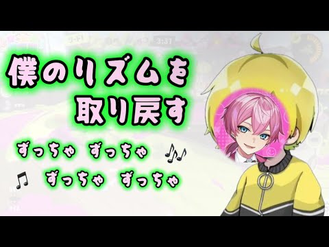 【切り抜き】けちゃおのモノマネしながら意味わからん四小節を奏でるぷりちゃん(まぜぷりあとスプラ)