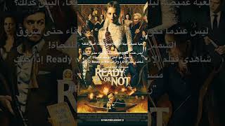 Ready or not  #shorts #movies #film #اكسبلور #افلام #actionmovies #tseries #fyp