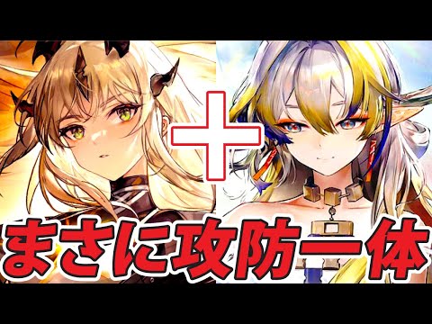 焔影リード×シュウは"攻防一体で強い"と一発でわかる動画『FC-EX-8強襲3人攻略』【アークナイツ/Arknights】