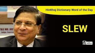 Meaning of Slew in Hindi - HinKhoj Dictionary