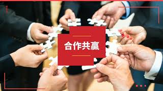 17 free 讓你消費支出轉資本股權