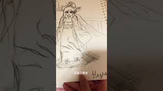 畫畫历史丨要黑历史按👍