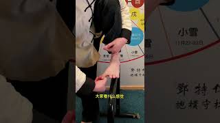 超簡單疏肝解郁手法！掐按足大指外側激活肝經，瞬間心情舒暢 #中醫 #中醫養生 #疏肝解郁 #激活肝經 #養生手法 #情緒調理
