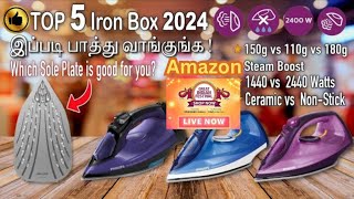 👉 இப்படி பார்த்து வாங்குங்க Steam vs Dry Iron box ? Best Iron Box Tamil 2024