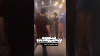 فاجعة الكوت #minivlog #instagramyoutube #zentix #instavideo #youtubeshorts #aibasics