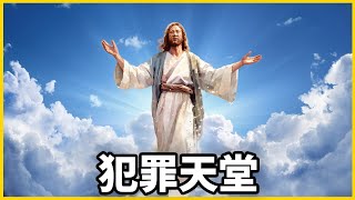 【館長精華】台灣黑道槍枝氾濫，武力連軍警都比不上！詐騙犯與殺人犯的天堂！