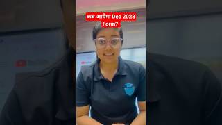 UGC NET December 2023 Form Fill Up Date #shorts #shortsfeed #jrfadda