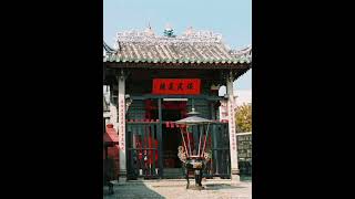 【睹城風雲】🇲🇴澳門哪吒廟，位於大三巴牌坊右側，坐落在砲台山下，依附於舊城牆邊。 創建於1888年，2005年被列入聯合國「世界文化遺產名錄」。