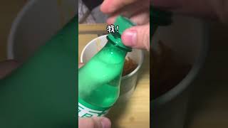 解锁新吃法“真”好吃，雪碧味儿的钵钵鸡！#shorts#童年零食#零食#宿舍零食