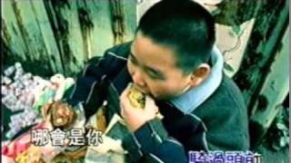董事長樂團-你袂了解