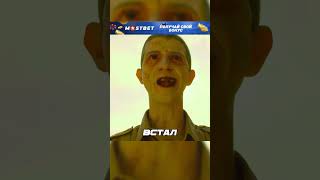 Солдат ПОЖЕРТВОВАЛ СОБОЙ ради своего ОТРЯДА😨 #обзор #шортс #фильм