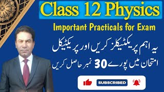 || Class 12 Physics || Important Physics Practicals for Exam|Score 30 Marks in Practical Exam|| Urdu