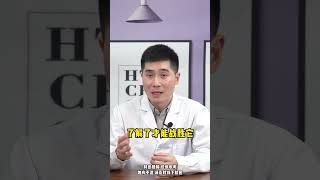 #癌症治疗关键要把握一个度 过度治疗很危险#癌 #健康 #医学科普