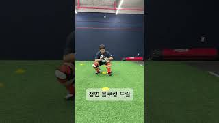 포수 블로킹 기본기 훈련